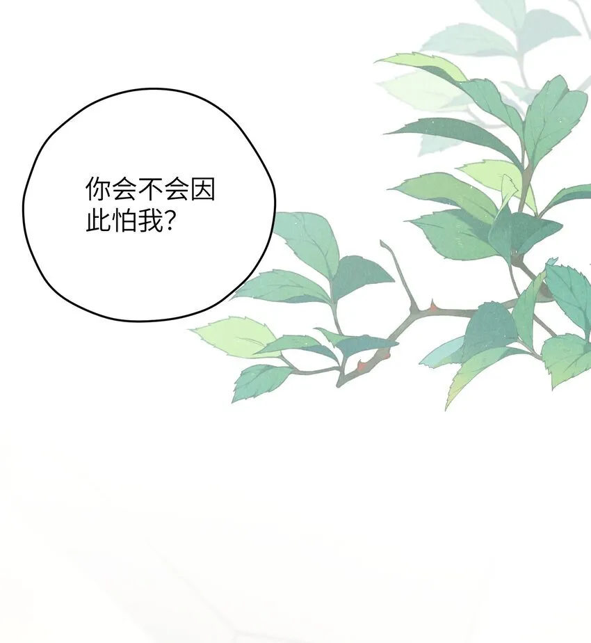 第32话 试探陆枭25