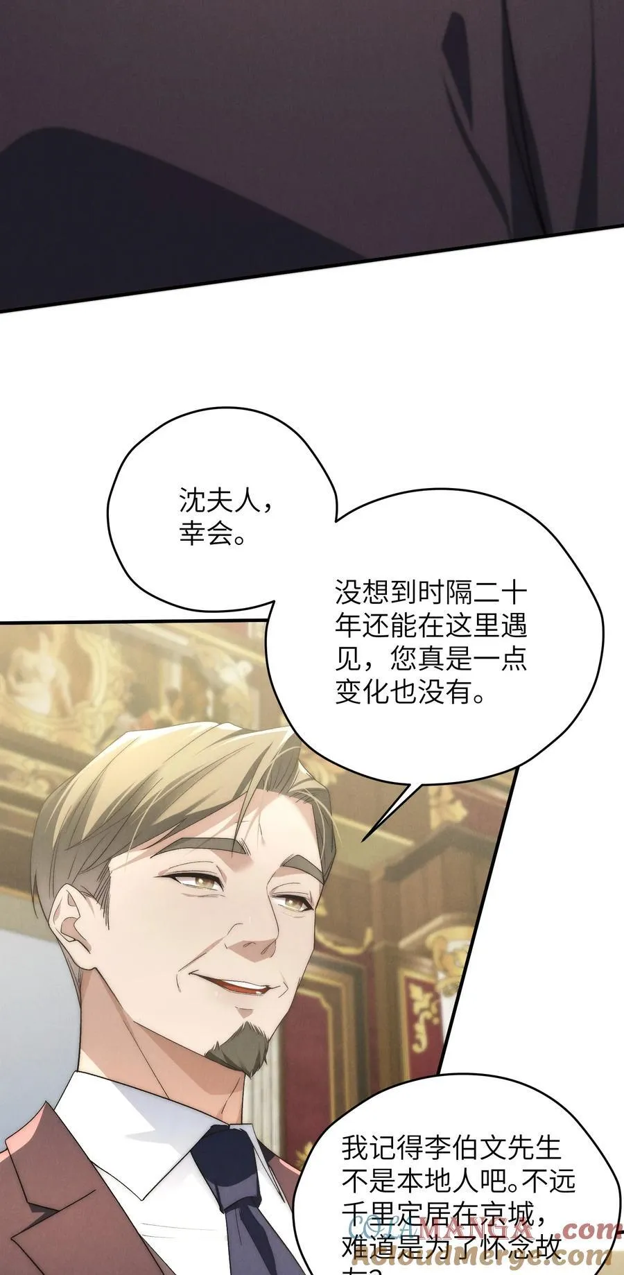 第45话 奇怪的地方会更兴奋吗？3