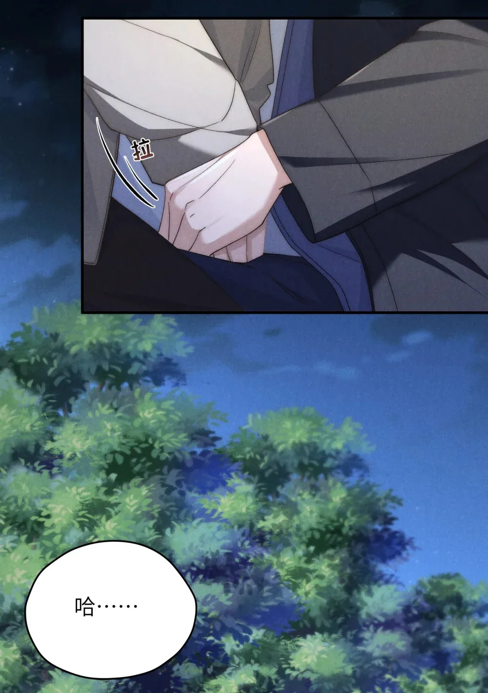 第41话 用少爷就别的方式帮我吧48