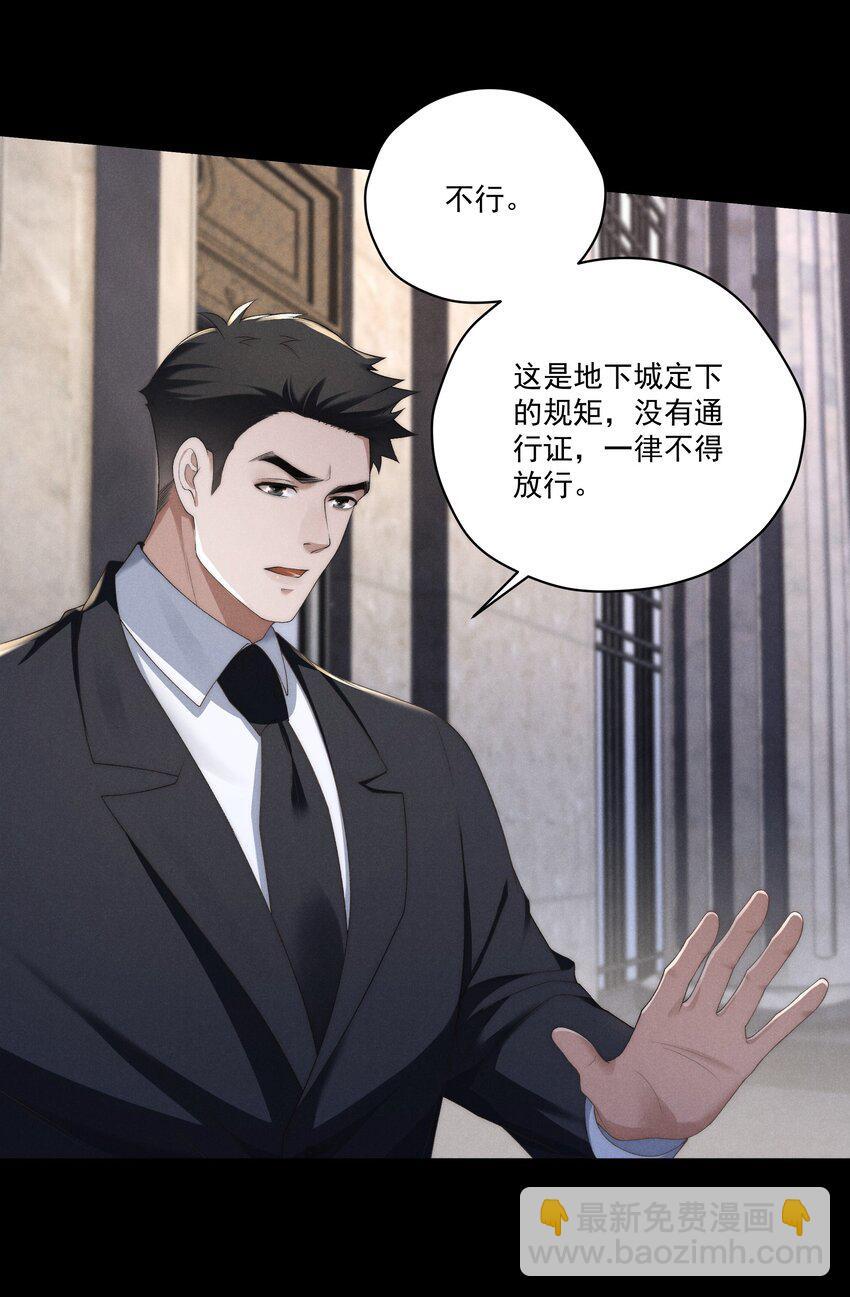 第14话 地下城的拍卖会22