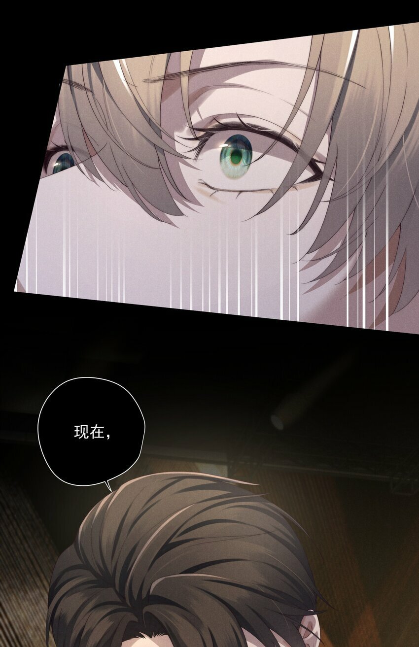 第6话 我有点开始喜欢你了28
