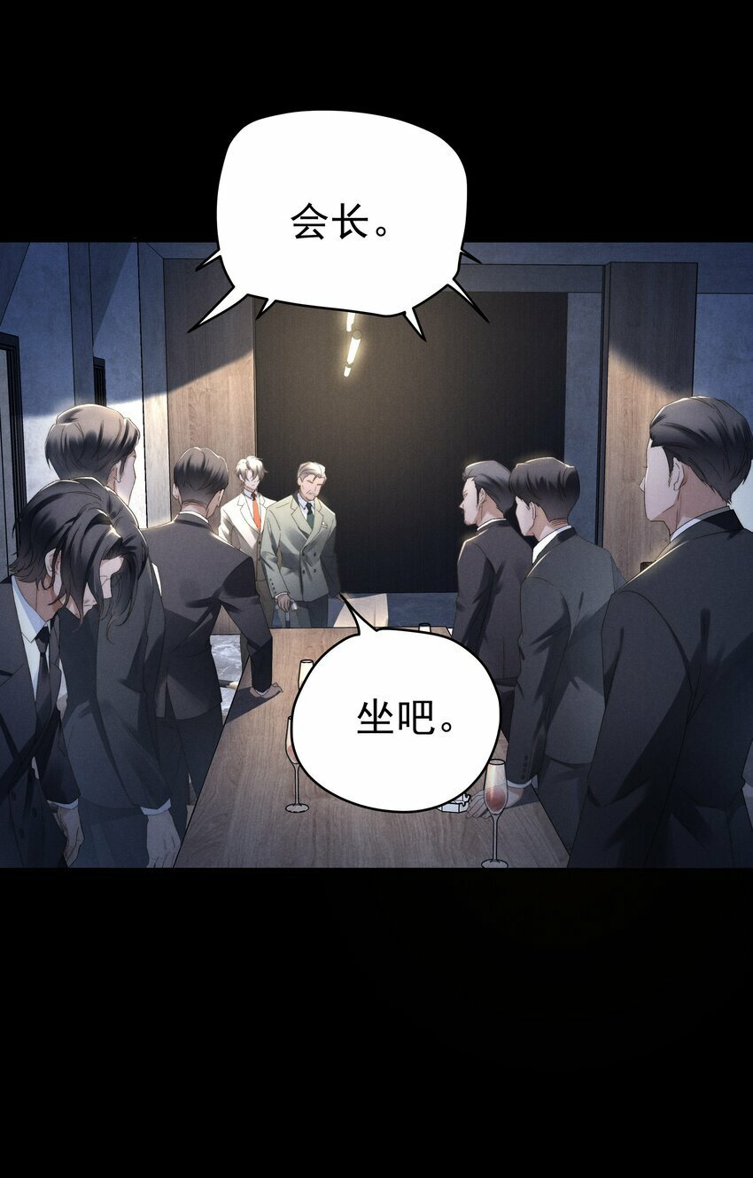 第2话 谁说我不稀罕？28