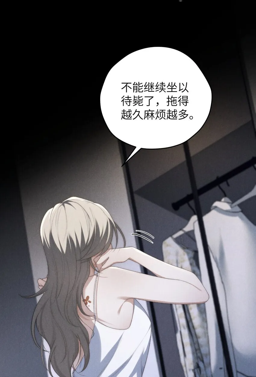 第39话 初见海若琳7