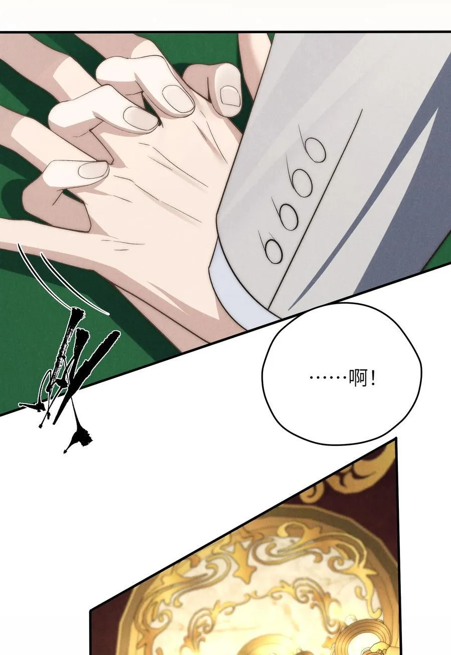 第45话 奇怪的地方会更兴奋吗？40