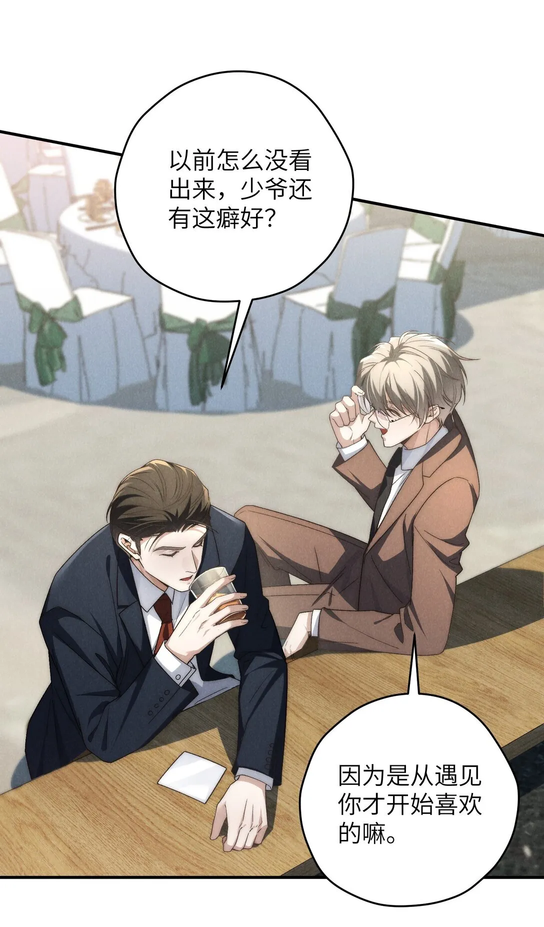 第40话 身体健壮的听话孙婿17