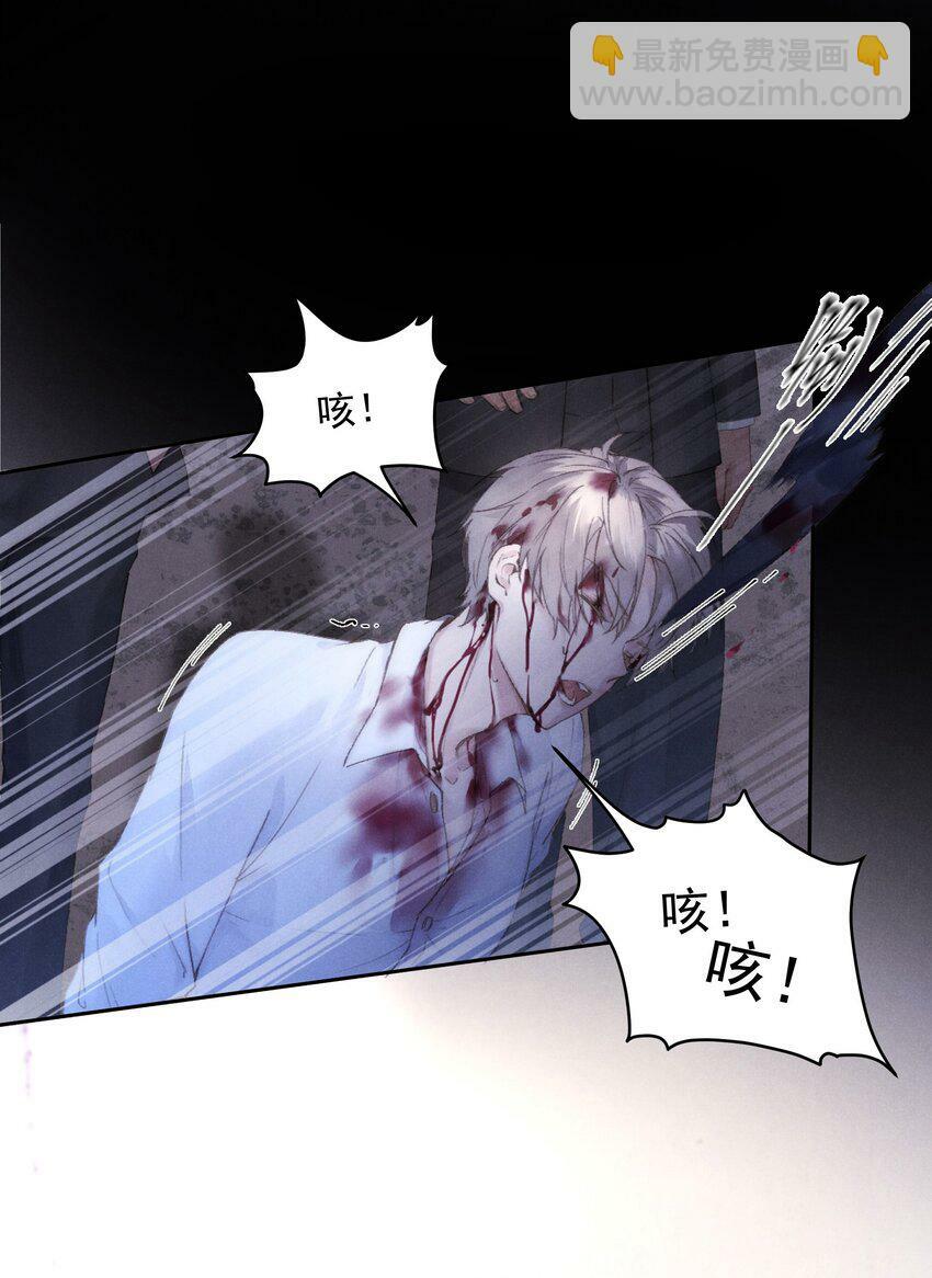 第1话 叔叔，我好热啊~20