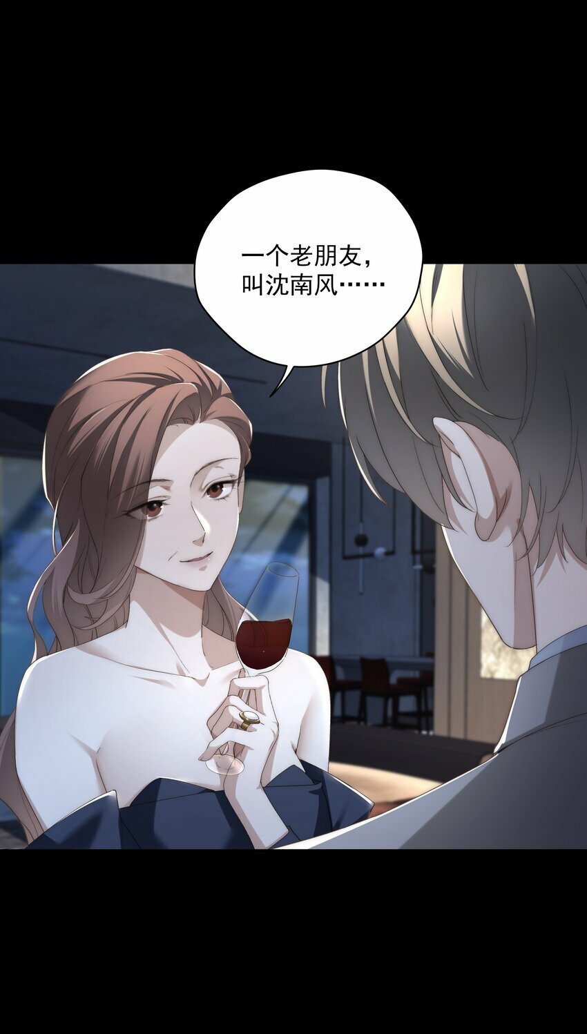 第4话 我们走着瞧！48