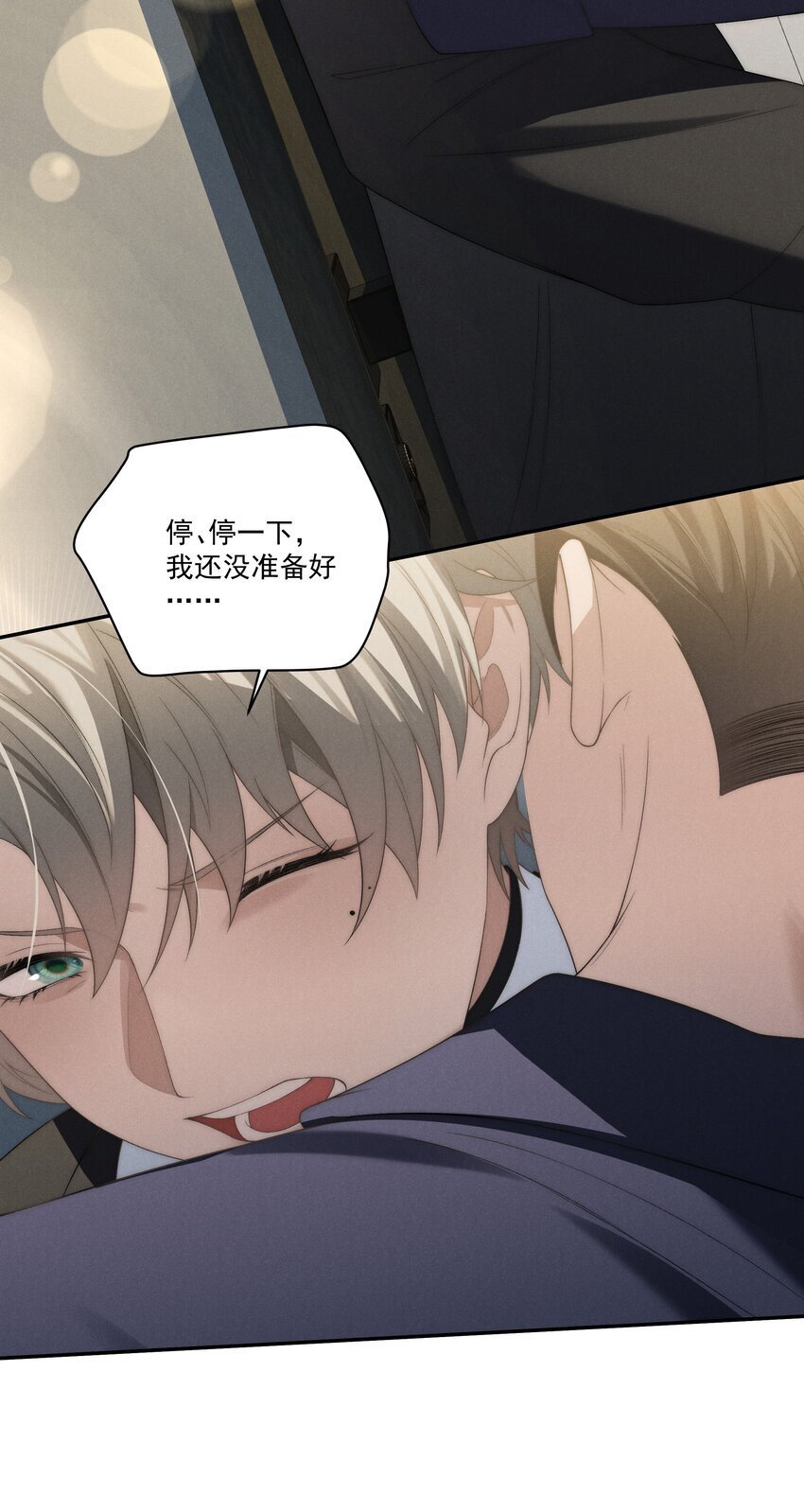 第16话 脑子里只有这种事吗？！27