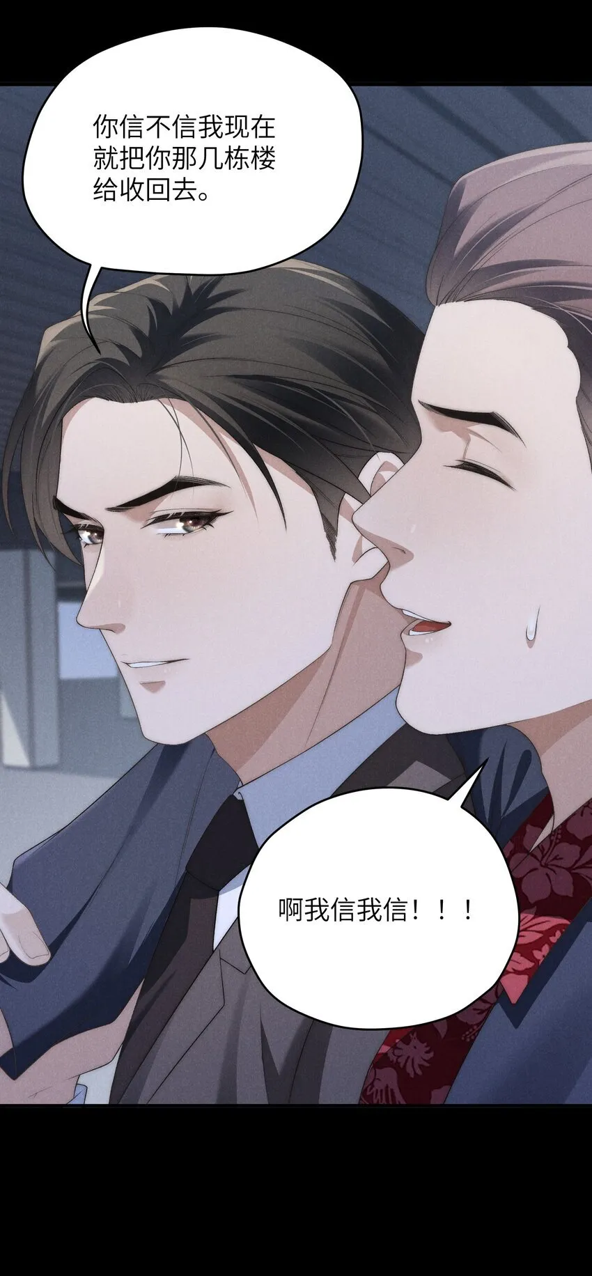 活动 第3卷活动预告，1月24日见~7