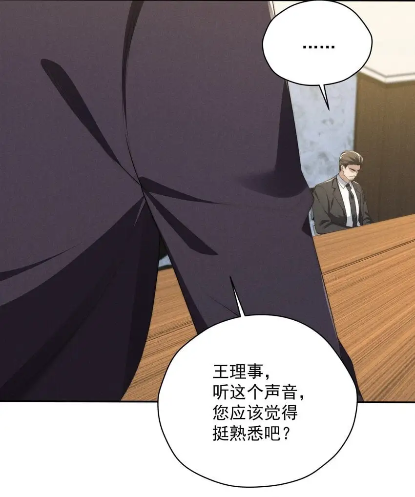 第20话 他似乎跟不一样了……15