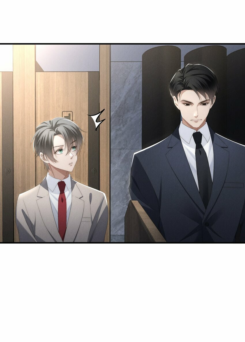 第5话 叔叔是臭流氓！21