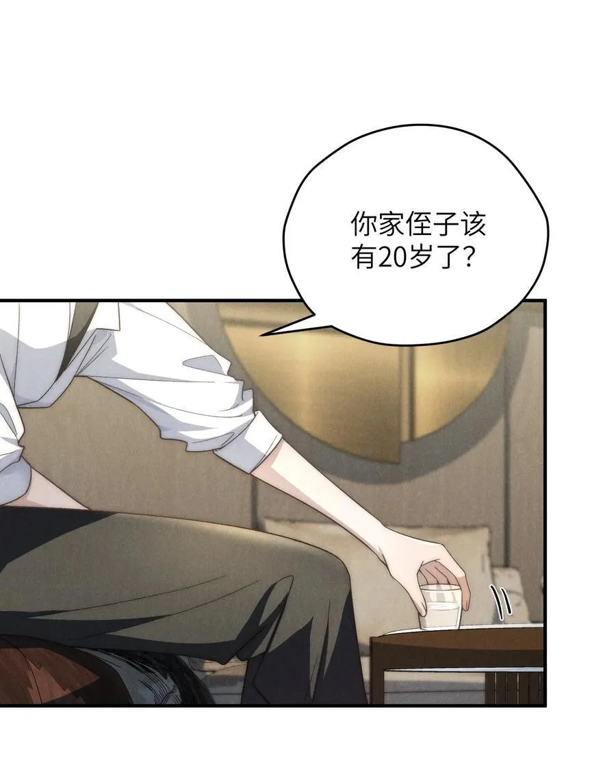 第43话 和海若琳正面交锋2