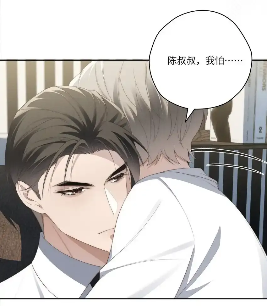 第29话 贪财好色的混蛋9