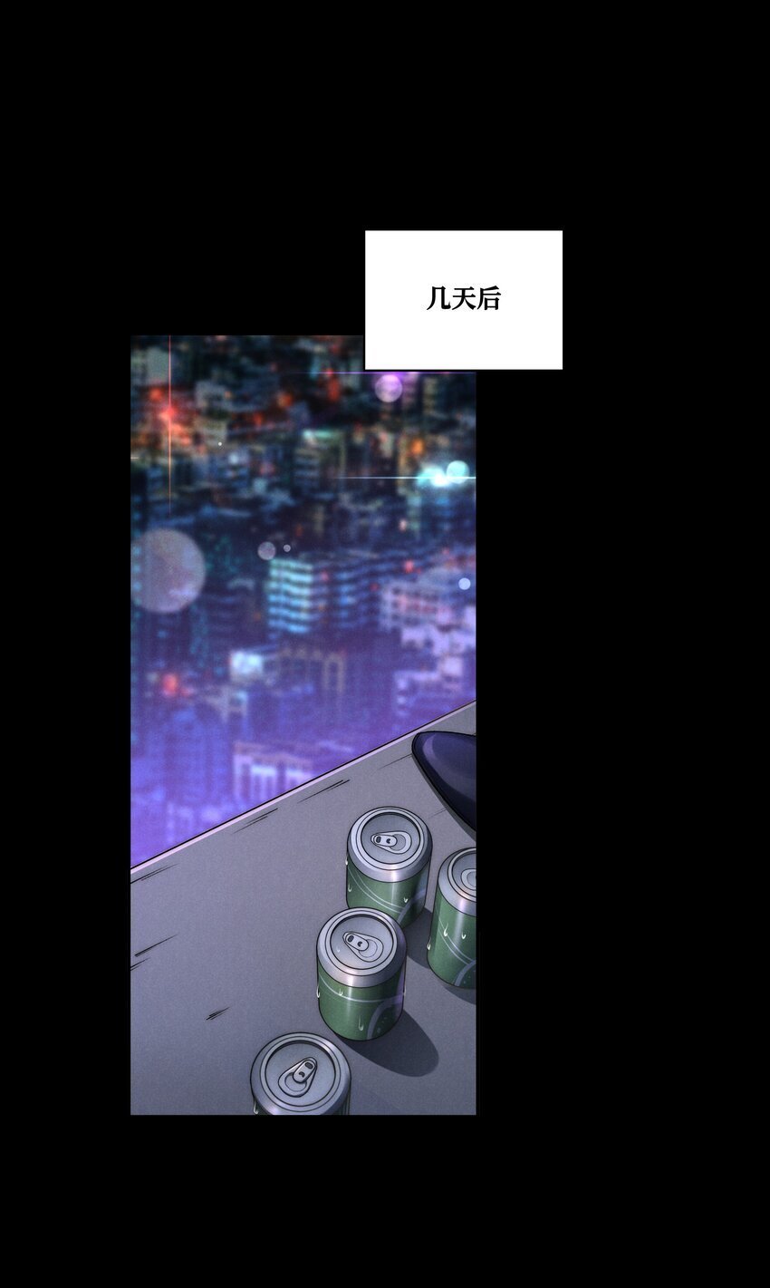 第8话 叔叔跟其他人睡过吗？13