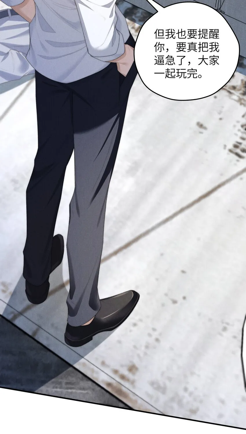 第37话 我要跟你订婚29