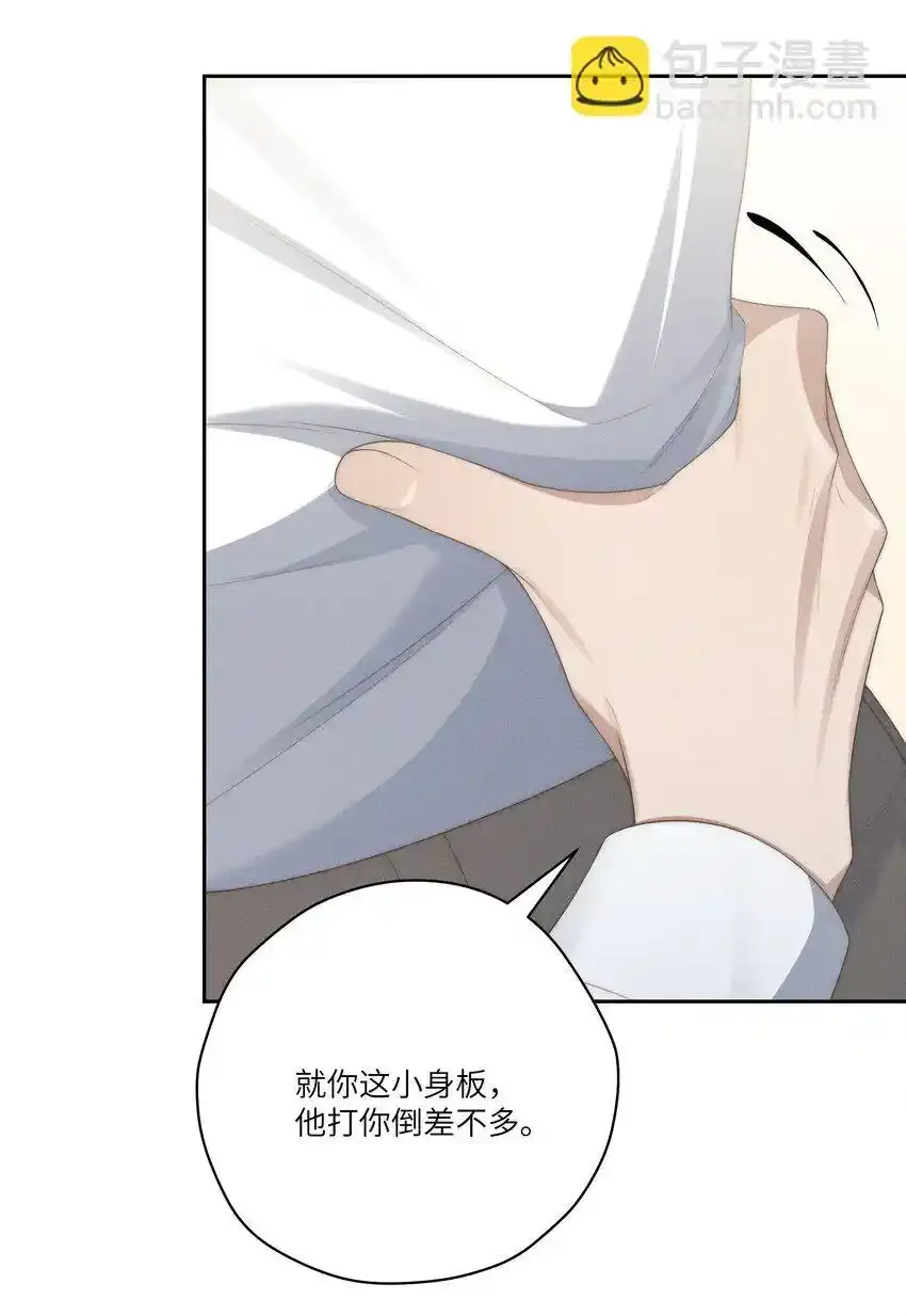 第29话 贪财好色的混蛋16