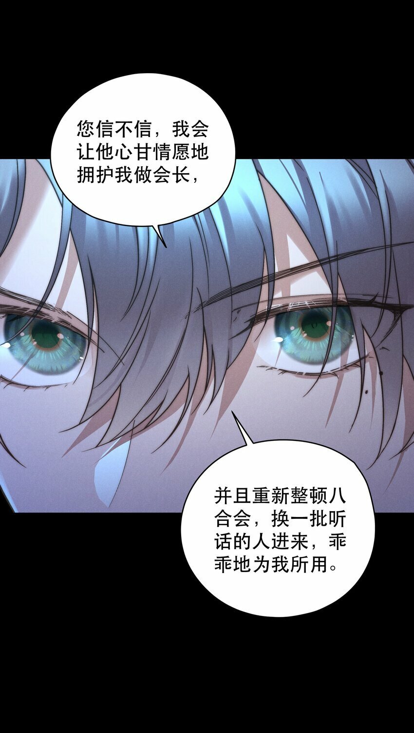 第1话 叔叔，我好热啊~65