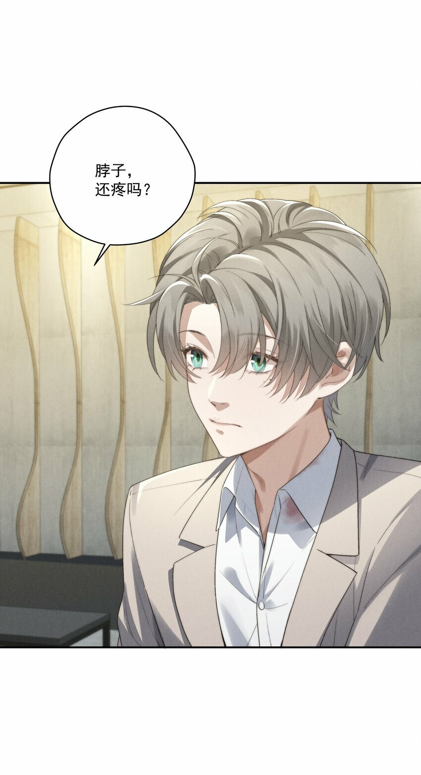 第6话 我有点开始喜欢你了53