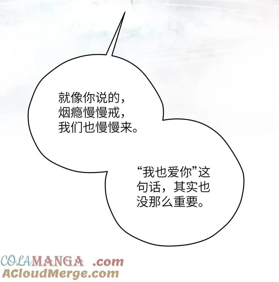 第46话 可不可以别爱我51
