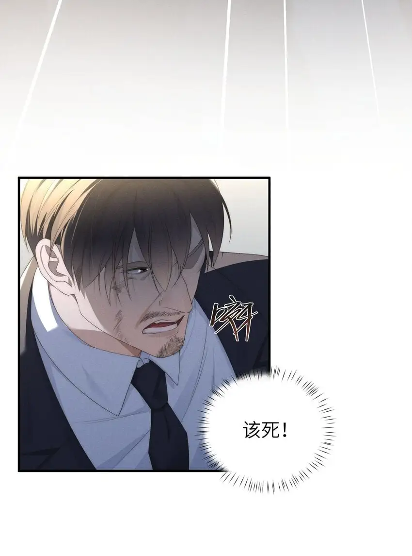 第21话 铲除内奸5