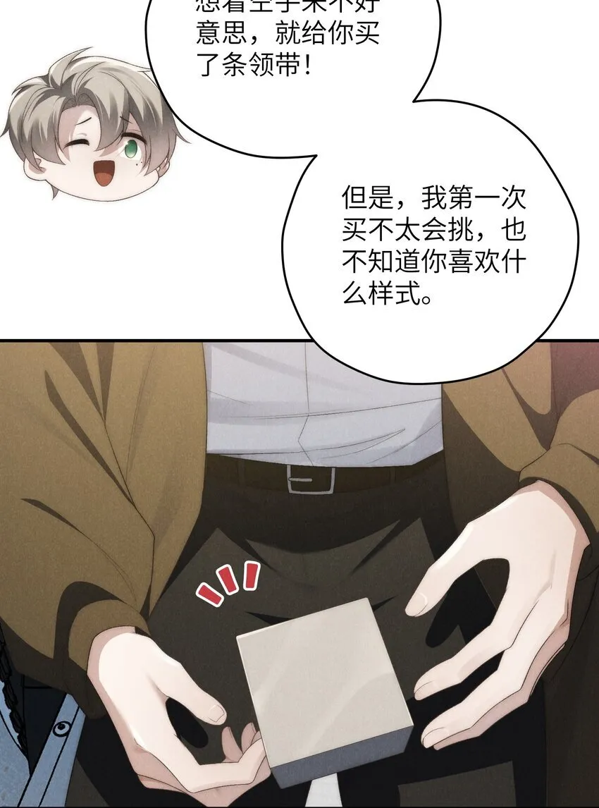 第34话 情敌见面分外眼红7