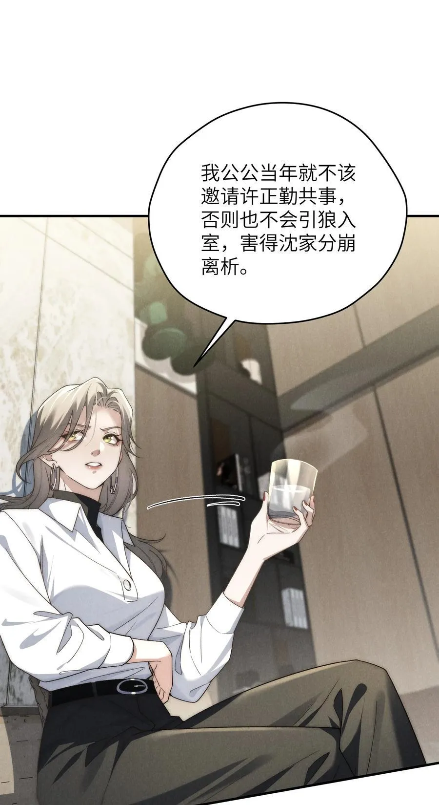 第43话 和海若琳正面交锋22
