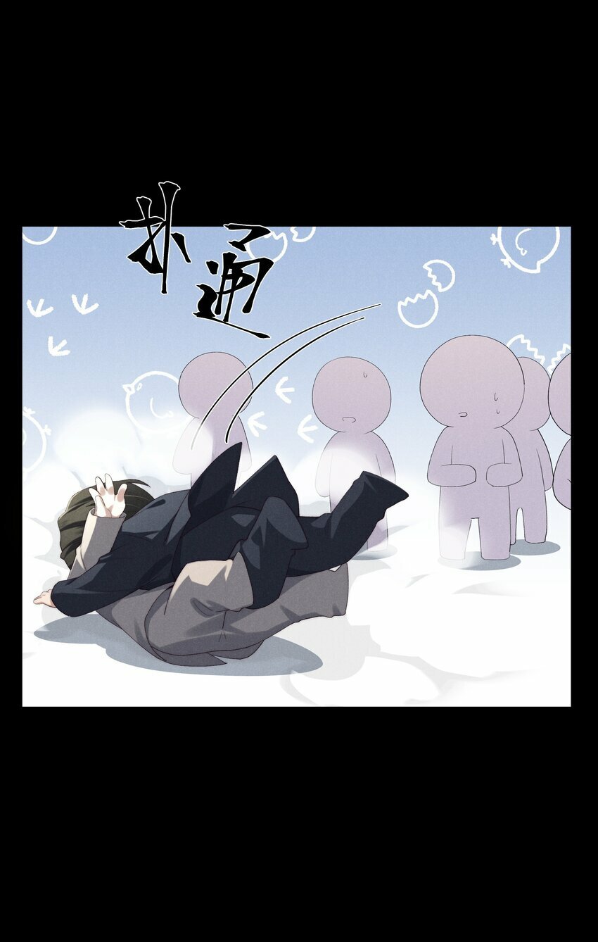 第6话 我有点开始喜欢你了37