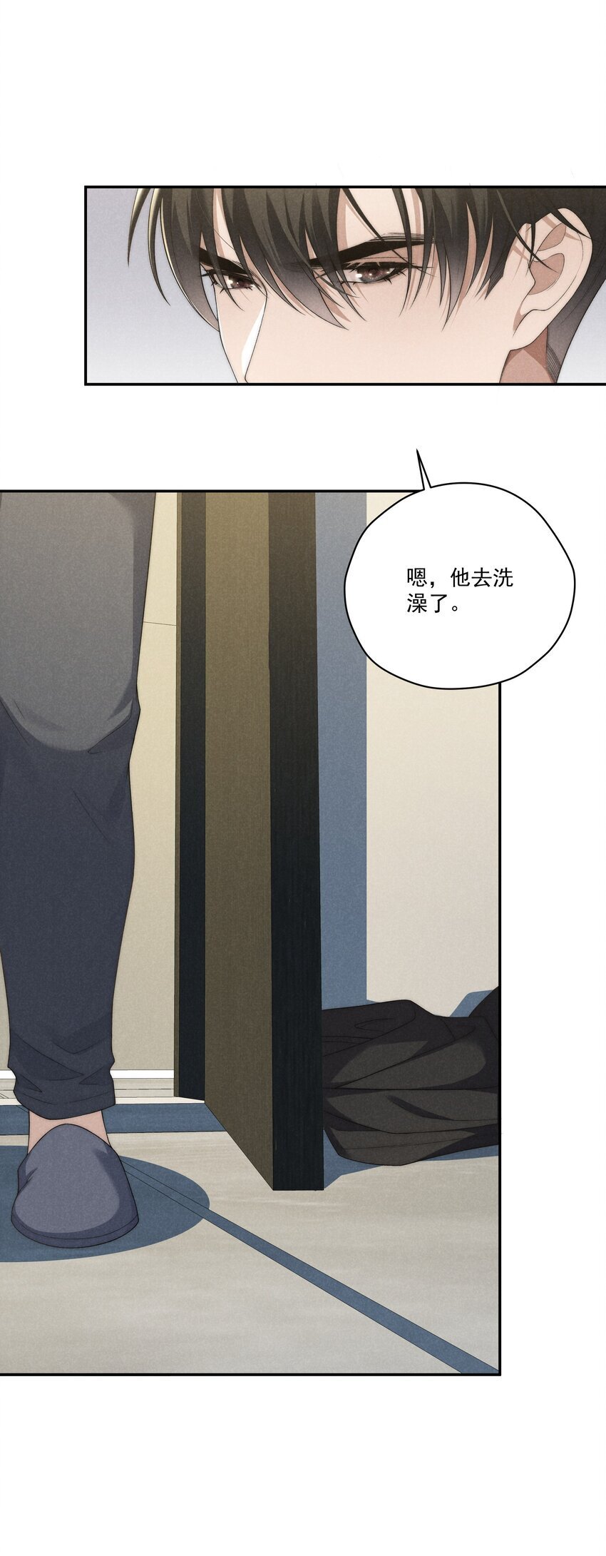 第17话 没有情趣的臭男人！17