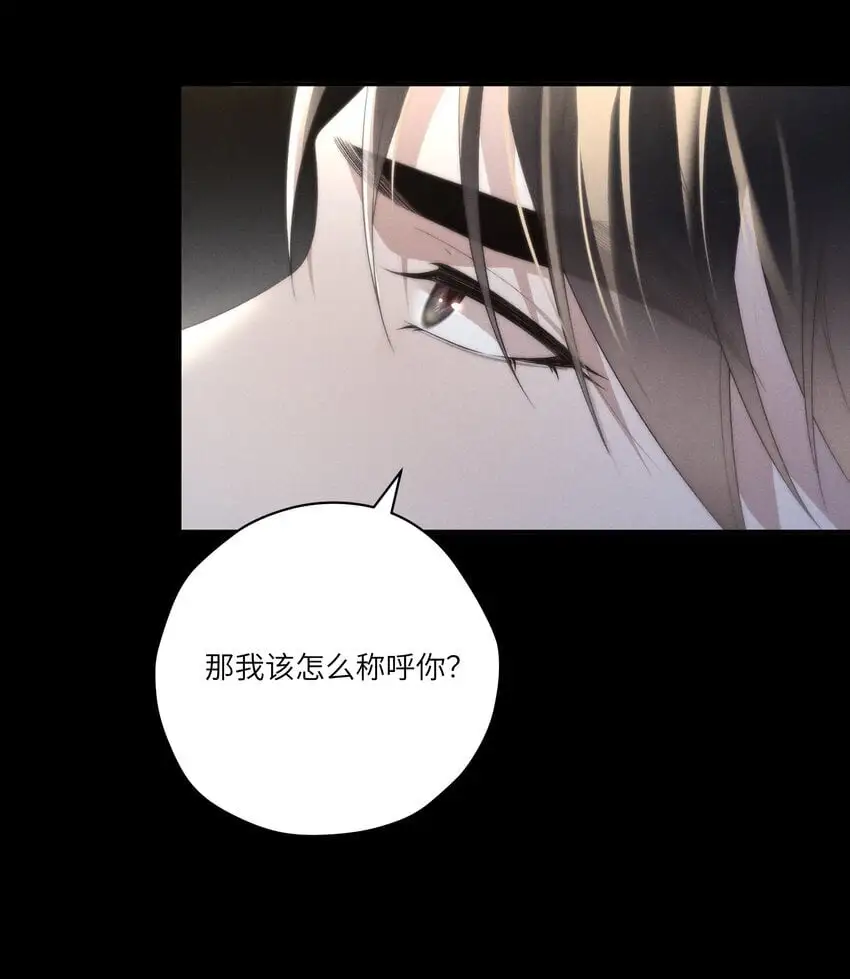 第25话 今晚你是我的乖狗狗~12