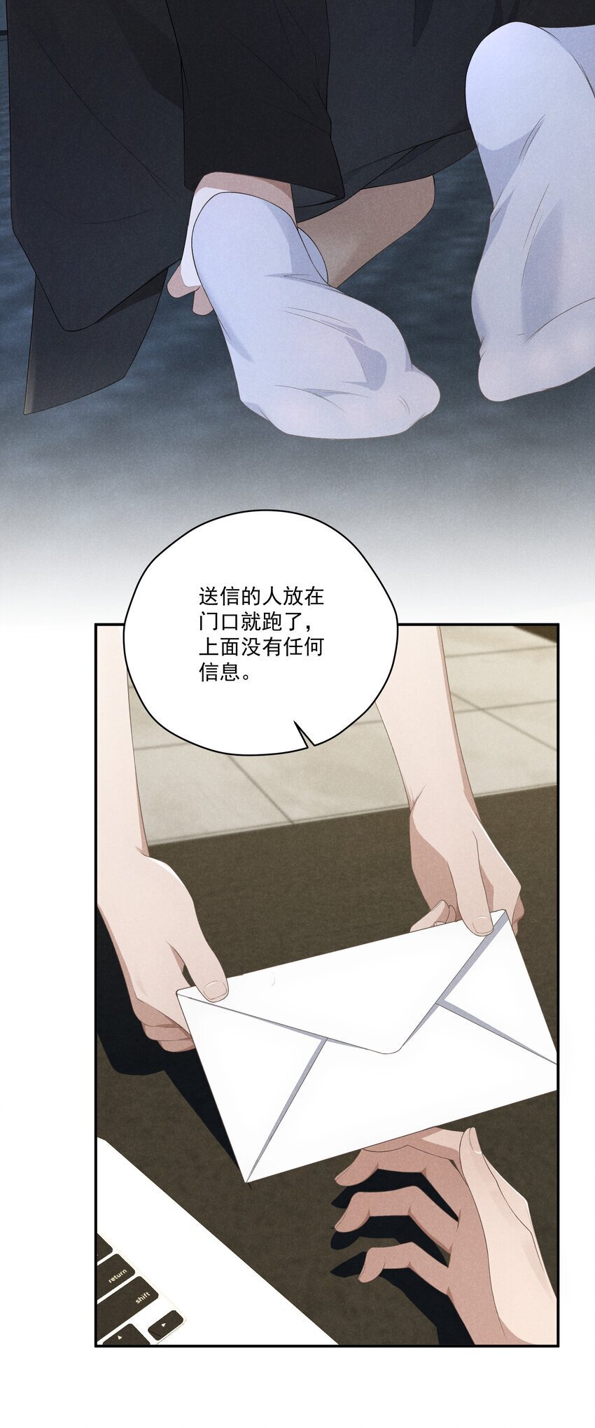 第17话 没有情趣的臭男人！19