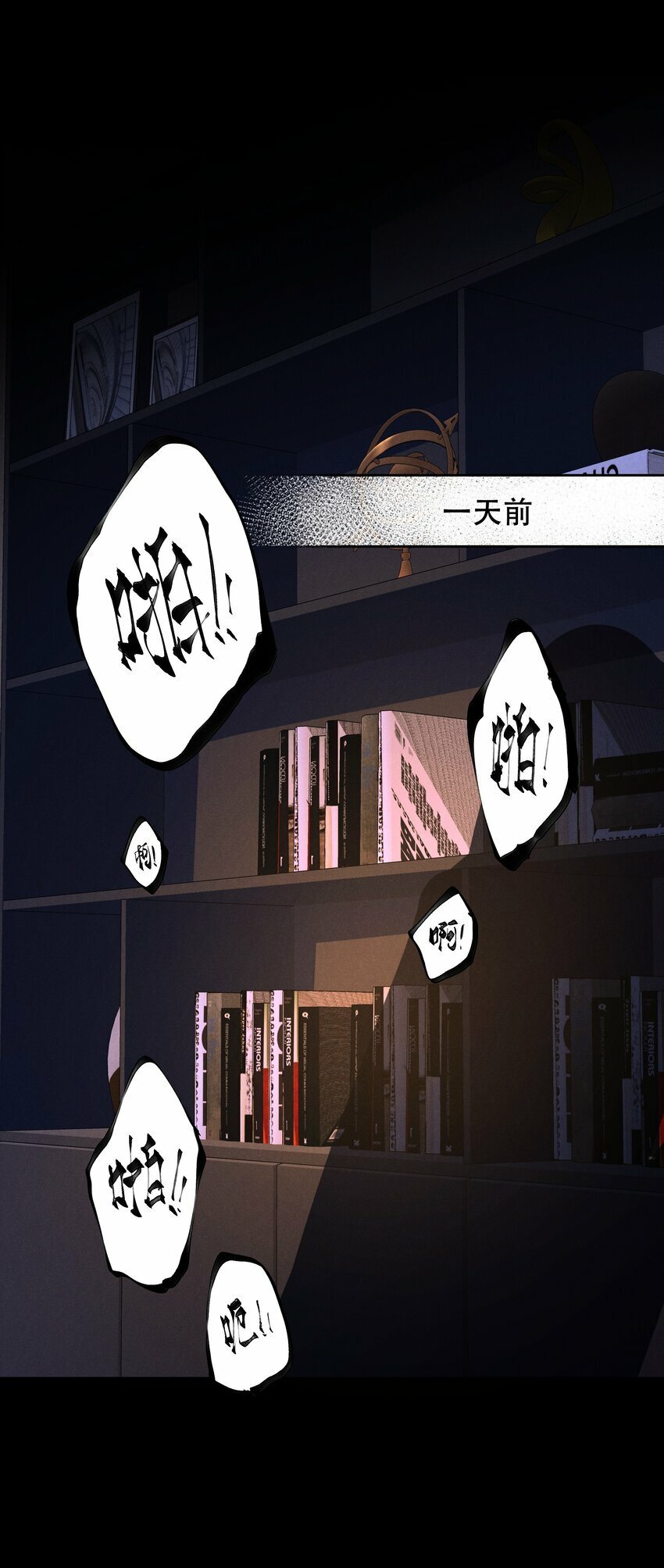 第1话 叔叔，我好热啊~55