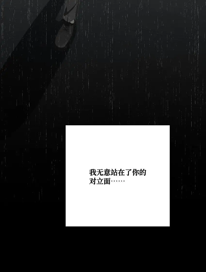 第27话 和小少爷的初遇30