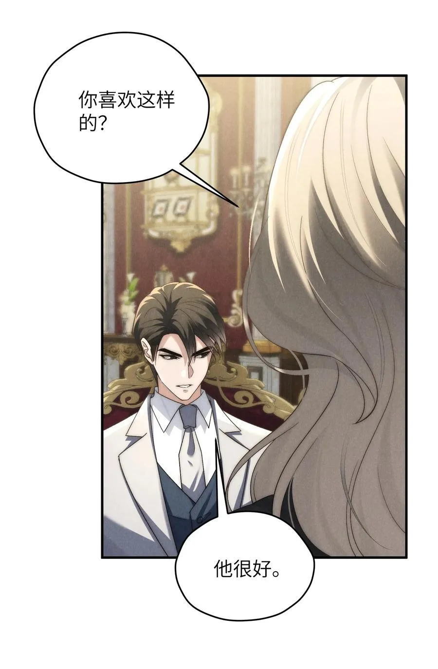 第44话 小少爷又犯戏瘾了37