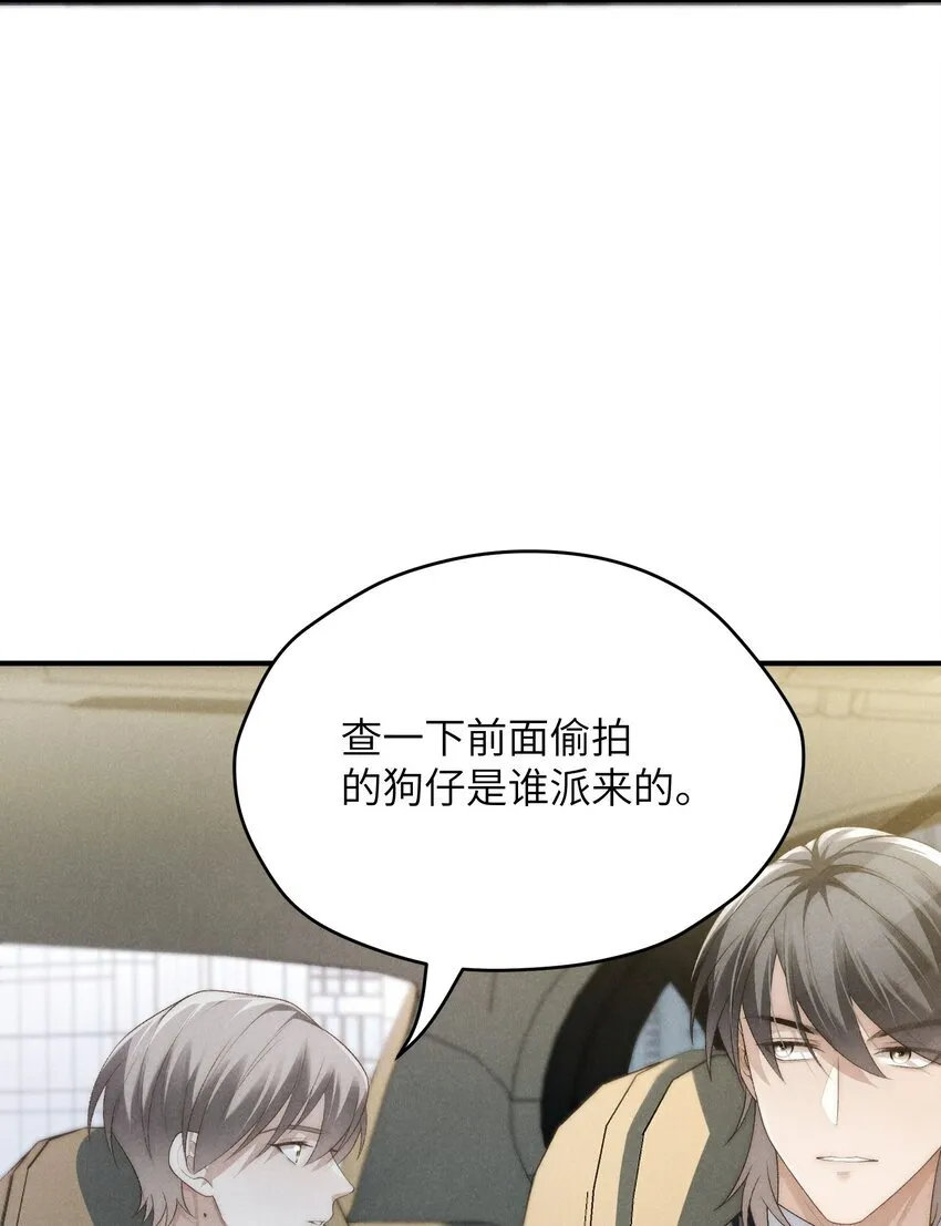 第31话 少爷，请你相信我！46