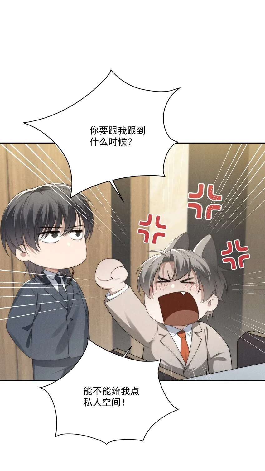 第19话 玩玩怎么还当真了？5