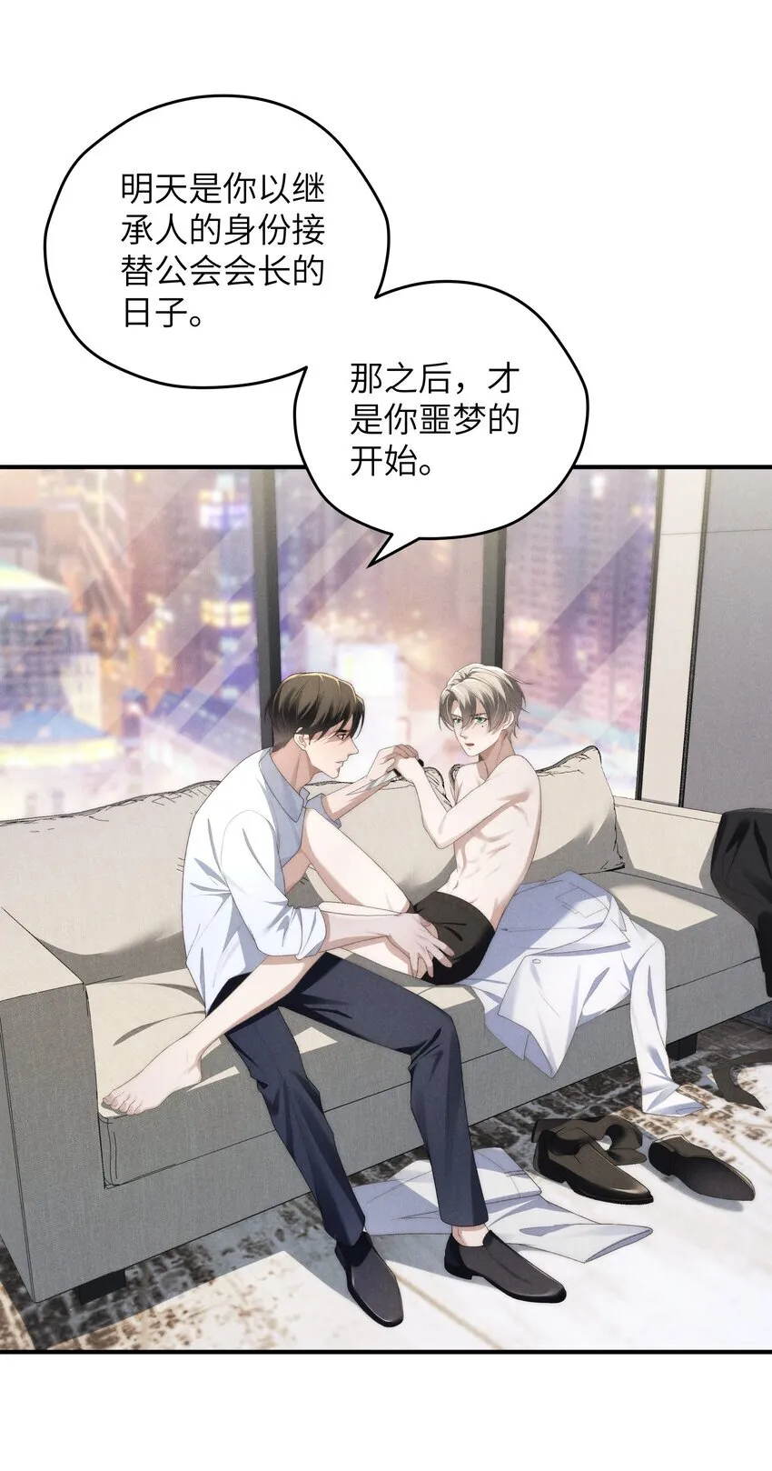 第37话 我要跟你订婚41