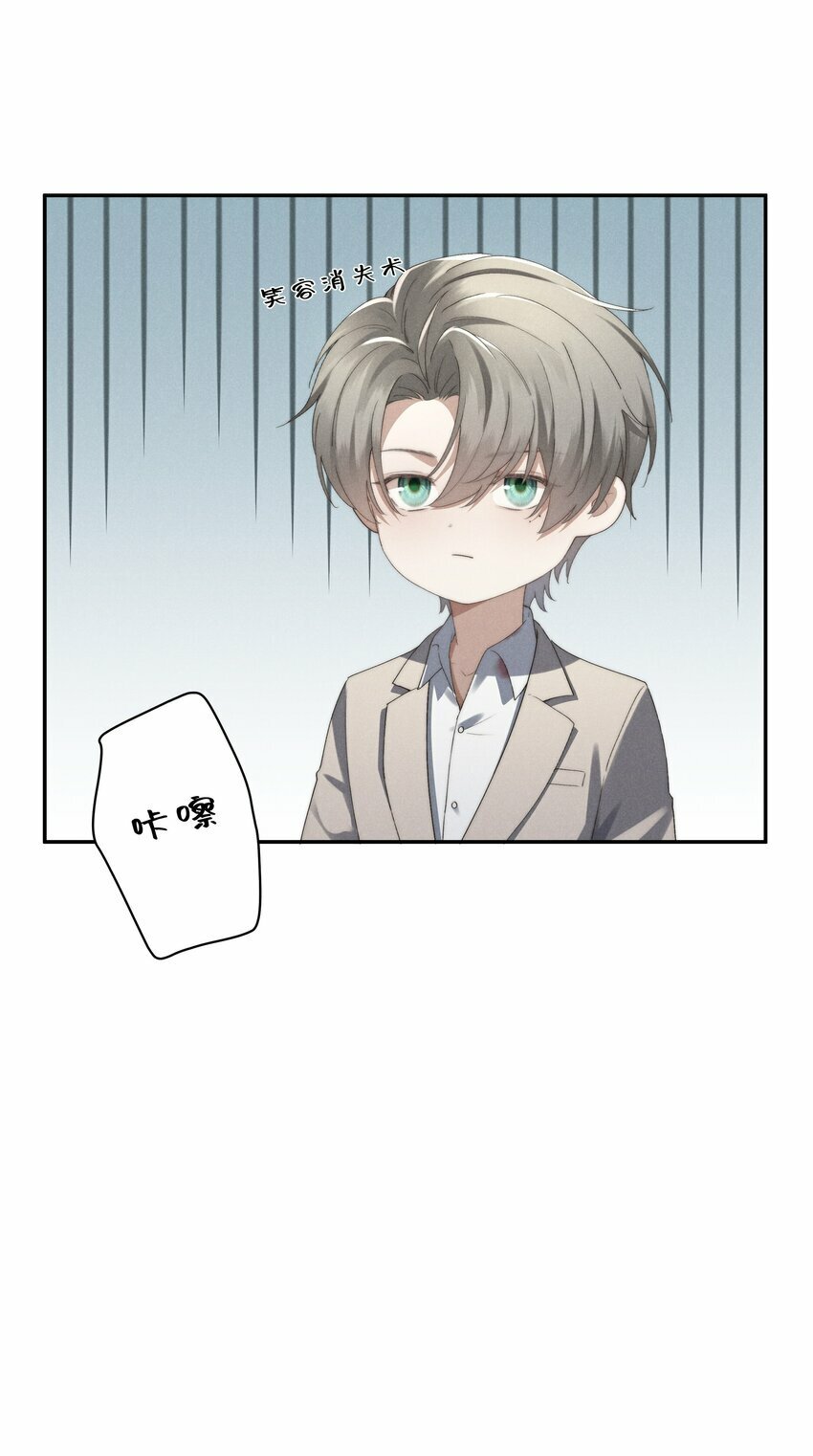 第6话 我有点开始喜欢你了45