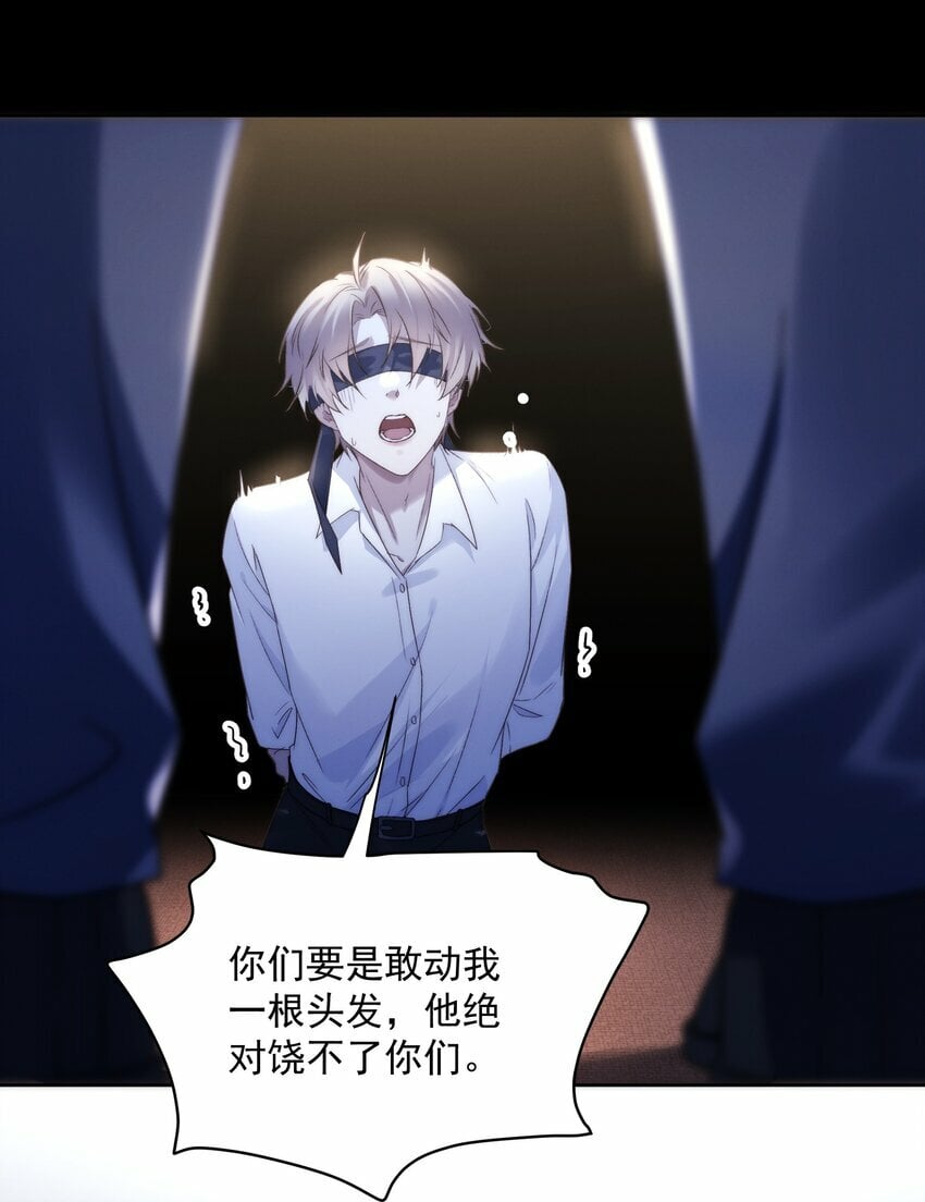第1话 叔叔，我好热啊~17
