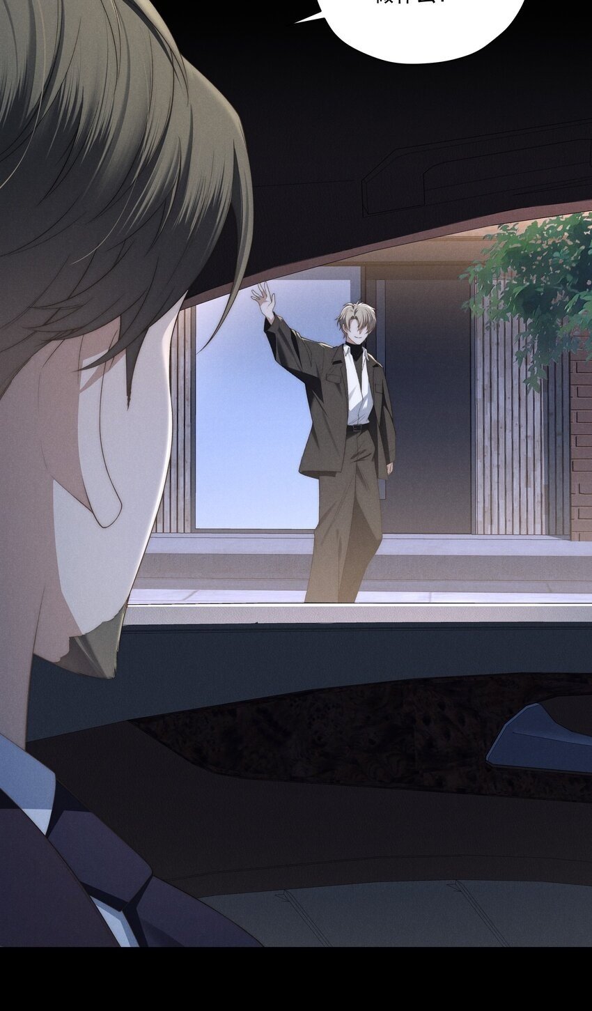 第16话 脑子里只有这种事吗？！18