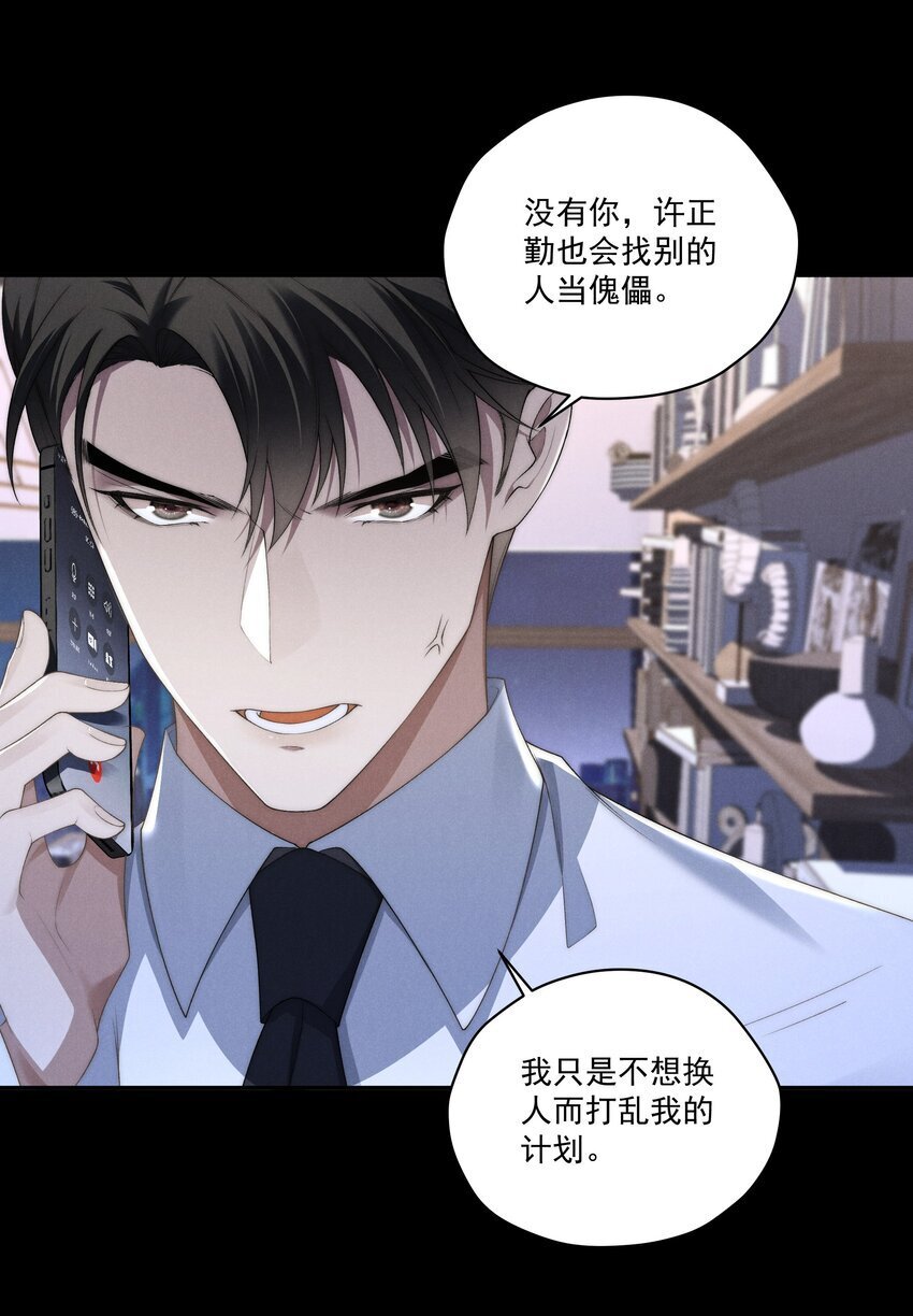 第14话 地下城的拍卖会13