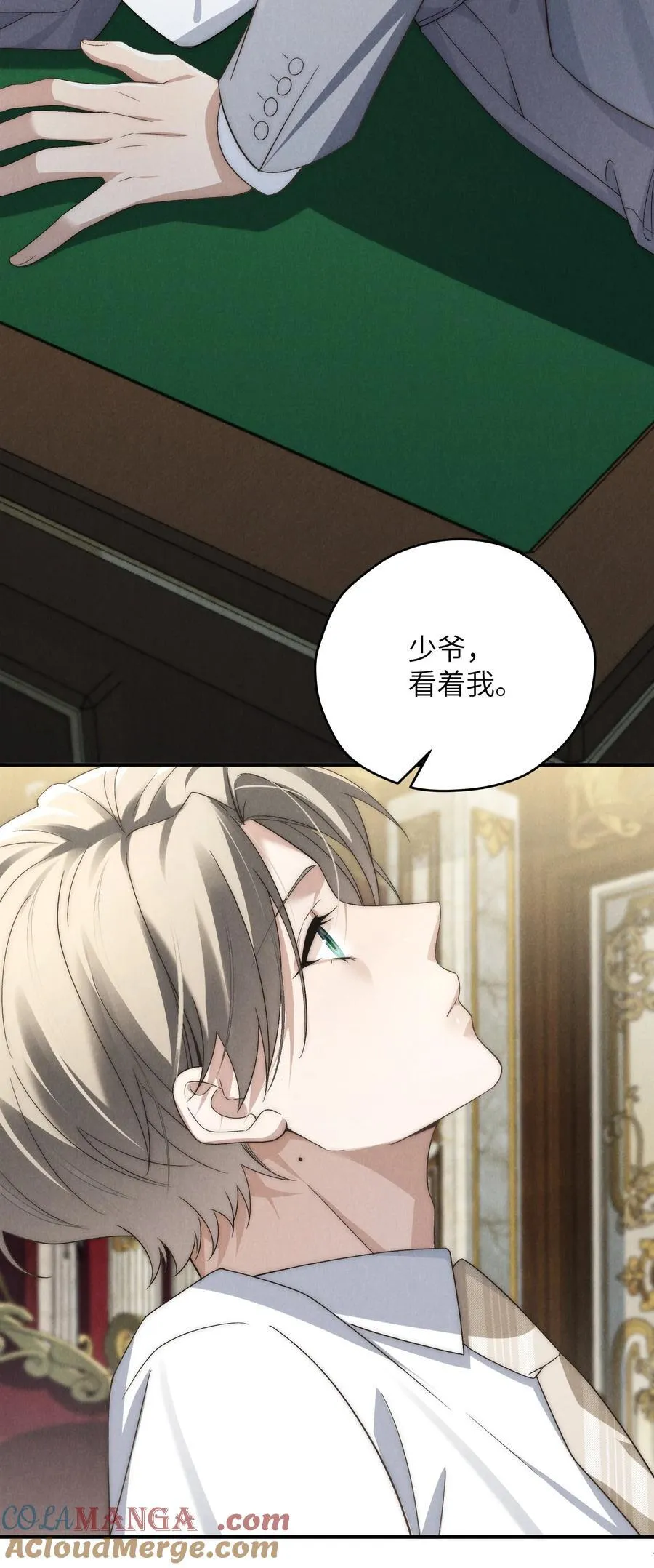 第45话 奇怪的地方会更兴奋吗？33