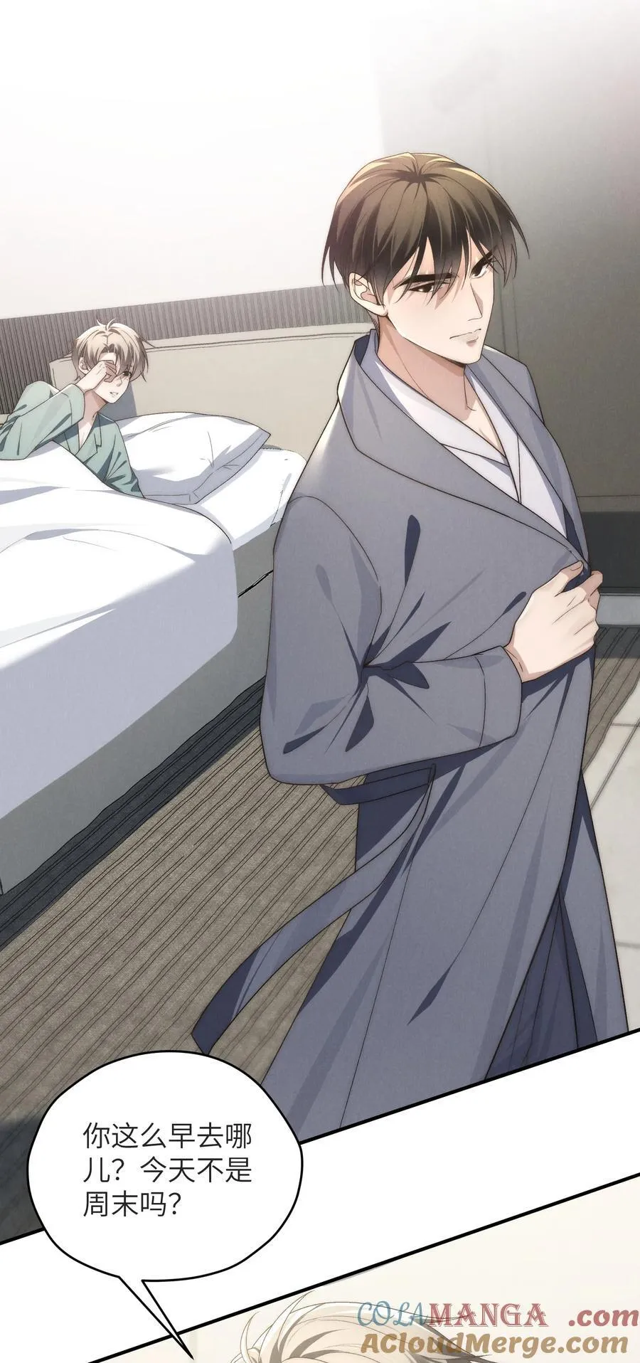 第47话 新的情敌出现？3