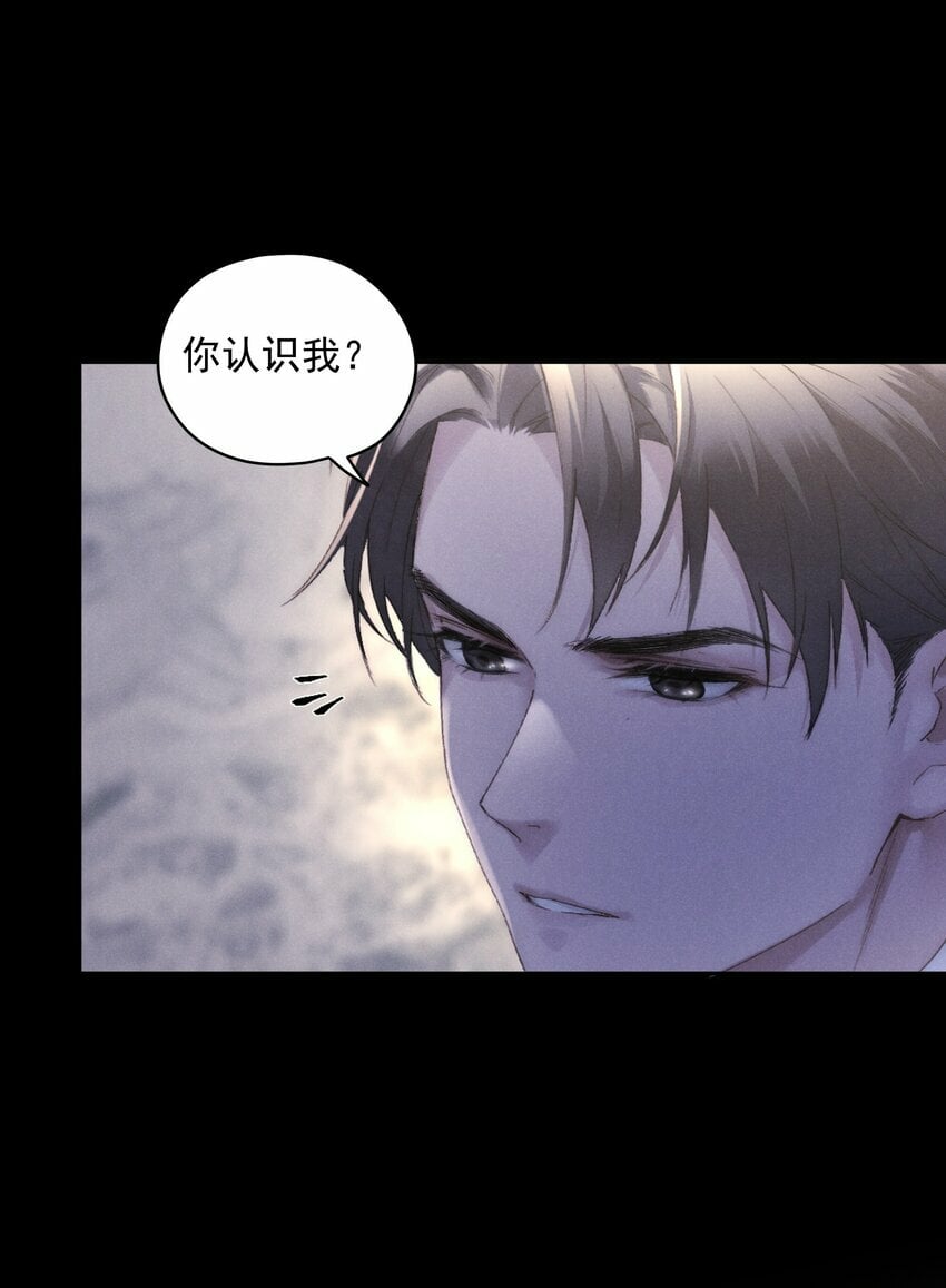 第1话 叔叔，我好热啊~23
