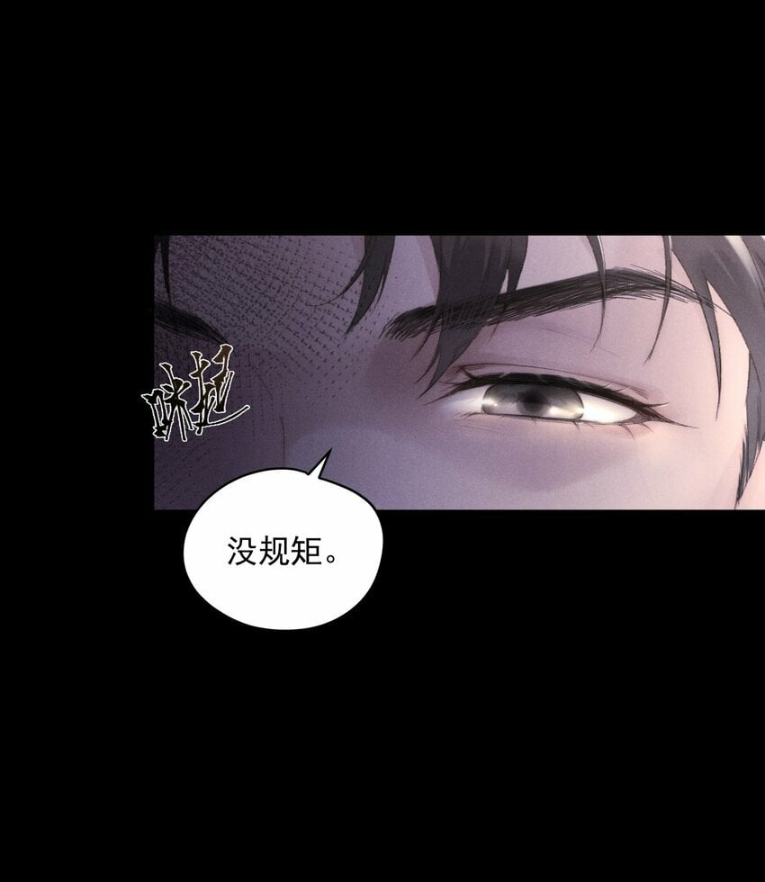 第1话 叔叔，我好热啊~25