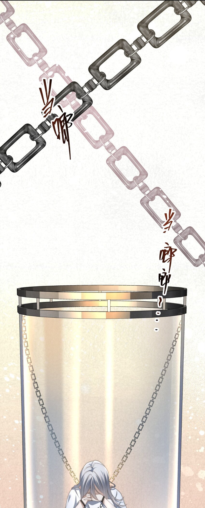 第14话 地下城的拍卖会39