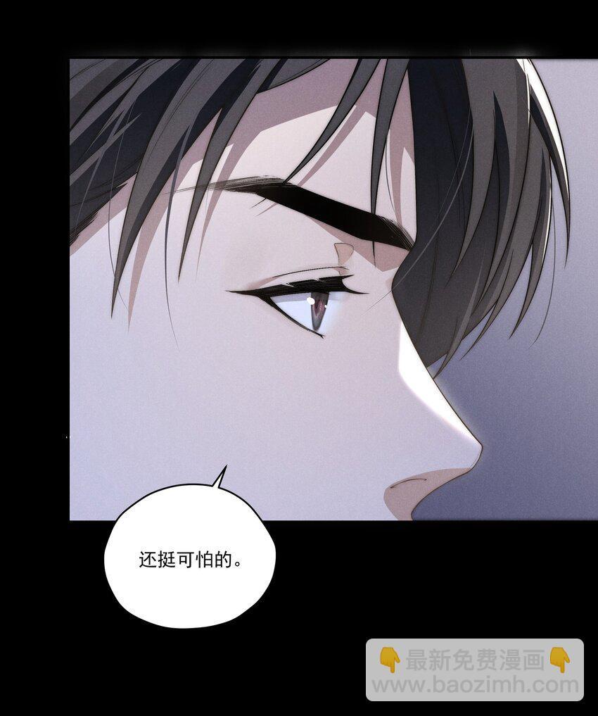 第9话 可我就是恋爱脑啊5