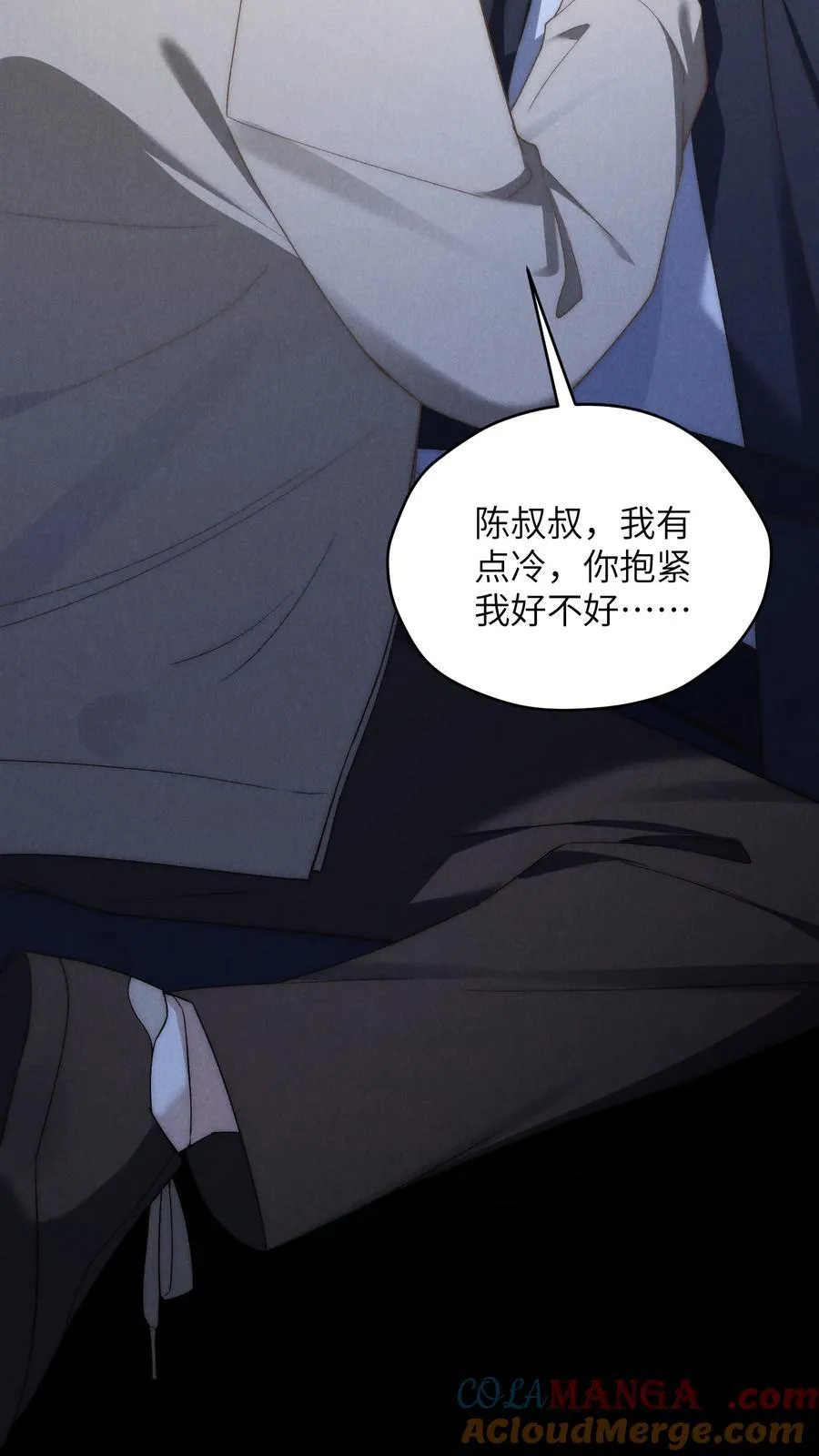 第41话 那少爷就用别的方式帮我吧42