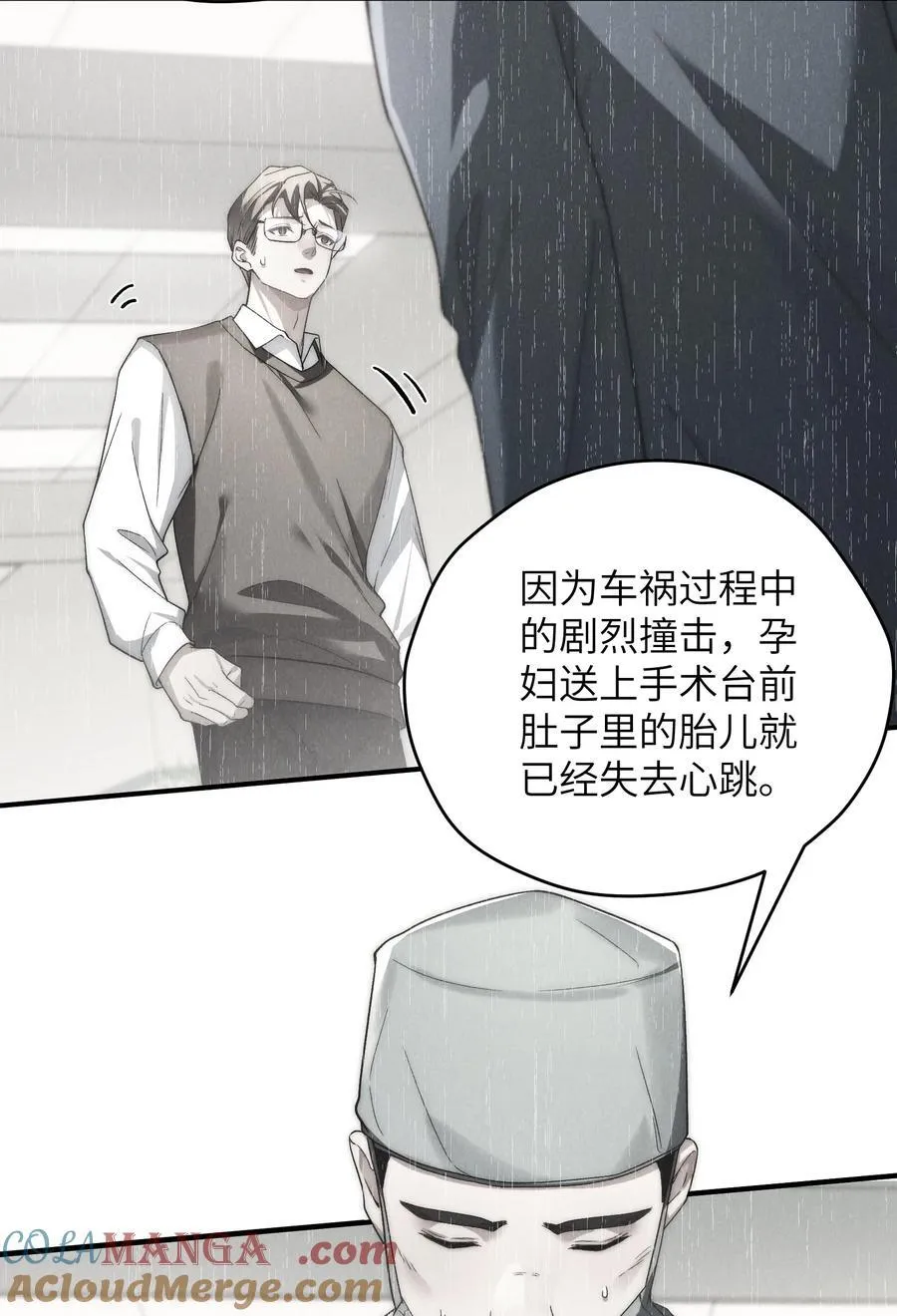 第43话 和海若琳正面交锋6