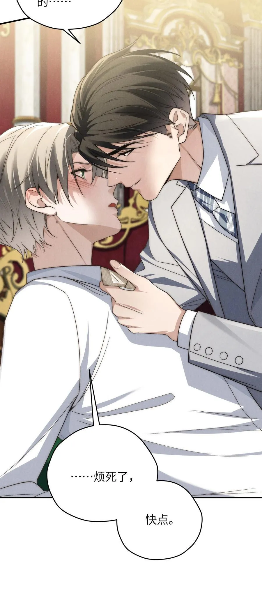 第45话 奇怪的地方会更兴奋吗？29