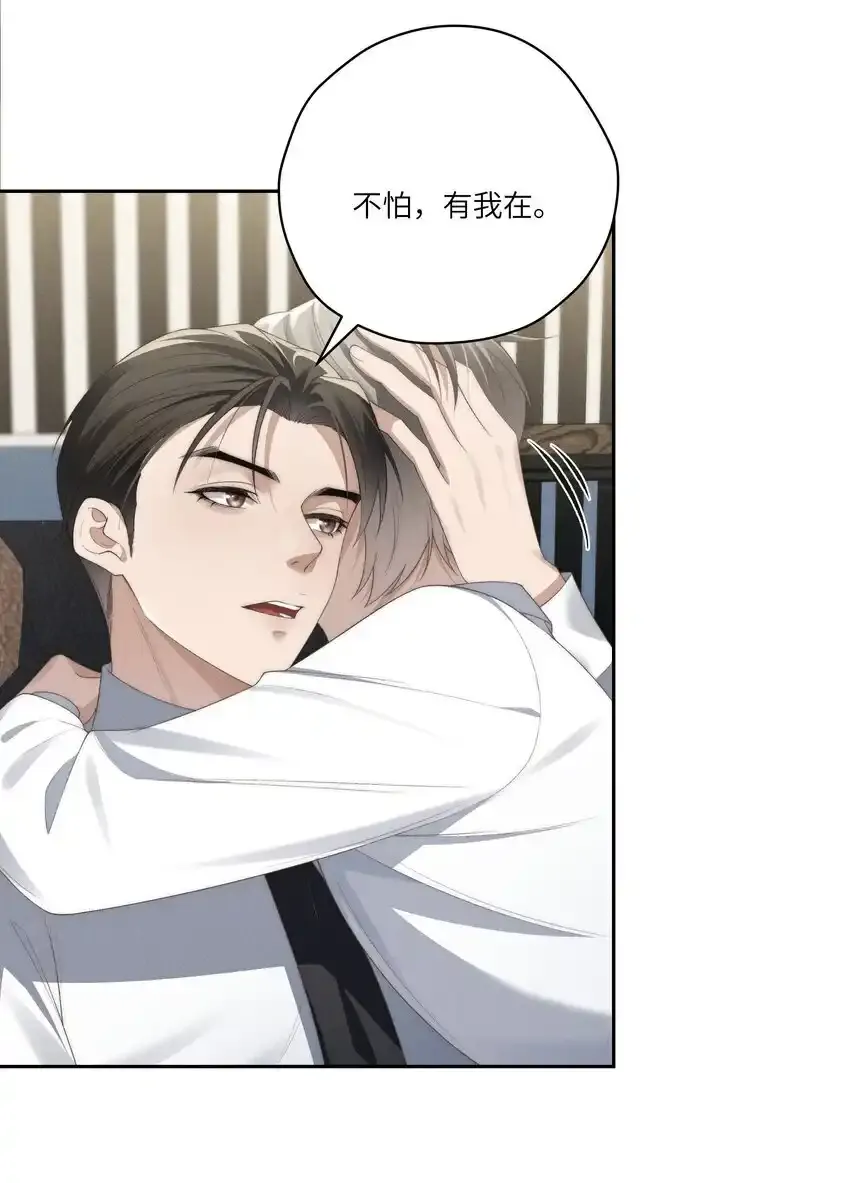 第29话 贪财好色的混蛋10